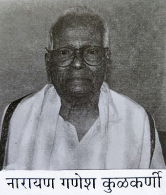 N.G.-Kulkarni