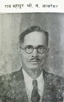 RB-Achrekar