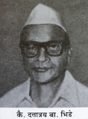 db-bhide